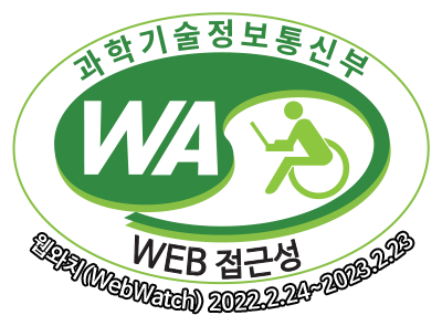WA 품질인증 마크, 웹와치(WebWatch) 2022.02.24 ~ 2023.02.23.